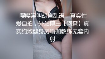 一边被操一边给男朋友打语音