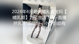 麦尼传媒 NI-002 青春无知女大生被猥琐摄影师忽悠悲惨沦为性玩具