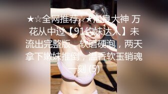 时尚G奶肉感美女，掏出奶子就要吸，人肉打桩机爆插