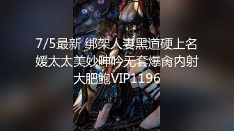 《女神嫩妹足交控必备》最新666元电报群福利~珠海美腿玉足小姐姐推特网红LISA私拍~龟责榨精裸足丝袜推油精射 (21)