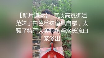 ★☆福利分享☆★苗条大长腿宅男必备 微博推特极品露脸福利姬【乐萌宝】付费私拍②，道具紫薇各种淫态，越漂亮越反差 (4)