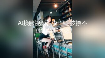 【新片速遞 】 2023-4-16【小马探花】酒店操外围女技师，舔背69口交，骑乘位美臀套弄，张开双腿迎接操的爽