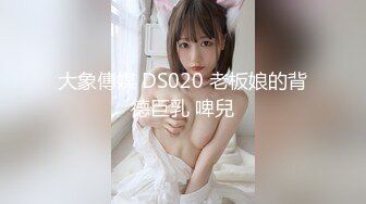 STP32380 蜜桃影像传媒 PME108 销冠的上位秘密 米欧