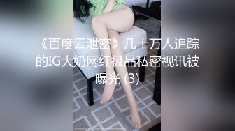 【新速片遞】 顶级尤物网红女神！爆炸身材巨乳肥臀！很是慷慨展示身段，一对大奶子揉捏，紧致肥穴粉嫩，掰开近距离特写