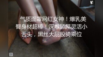 失恋男借着酒意上了女友闺蜜再干一次就去结婚-王茜