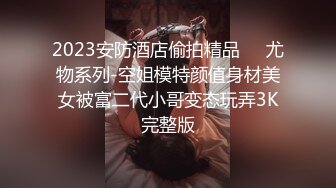 高跟美腿还穿着肉丝实在好诱人