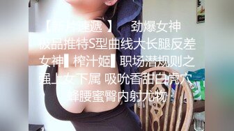 淫荡小母狗露出调教超嫩反差小学妹『萌犬一只』被主人戴上跳蛋校园露出 教室紫薇 想怎么玩就怎么玩 配合度满分2 (1)