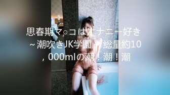 秀人网风吟鸟唱极品靓模星女郎【乔依琳】唯一啪啪私拍流出 被四眼金主在老板椅上捆绑吸奶舌吻舔逼口交后入