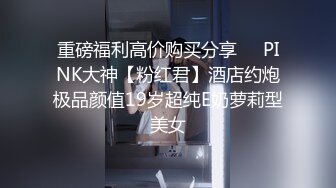 狂點映像傳媒 CP003 玉女神醫之官人我要 仙兒媛