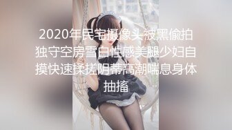 【新速片遞】  OF韩国极品TS美人妖「lin002200」【第7弹】粉红兔女郎装后入的样子好美