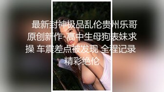 财阀大叔与气质女神的啪后纠纷 怀疑男主外面还有女人 打砸抢手机 哄好赶紧再打一针