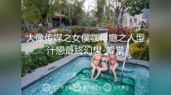 PME-035 林沁儿 无良房东诱奸女租客 不想沦落街头只好给操 蜜桃影像传媒