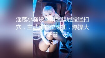 STP30436 【极品女神顶级网红】劲爆网红美女『柚子猫』OF原版新作-极品肉丝两连发 蒙眼怼操内射 VIP0600