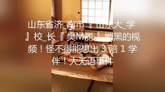 【东方明珠之恋】世纪之塔国际宾馆玩弄极品身材漂亮女主 玩的小浪货瘙痒娇喘苦笑不止 高清1080P原版无水印