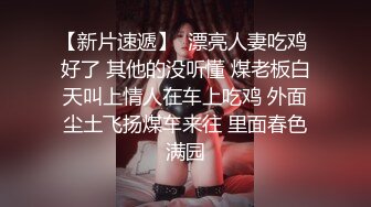 十月最新推特收费群流出❤️男扮女装潜入水上乐园偷拍美女换衣洗澡㊙️陰毛旺盛Vs吊钟大奶小姐姐