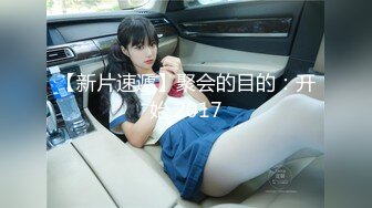 最近火爆香港网红『娜娜BABY』黑丝美乳欲女风范 主动骑乘啪啪疯狂扭动 推倒爆操