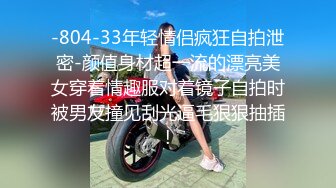 外站流出潜入大学女厕TP学妹嘘嘘05