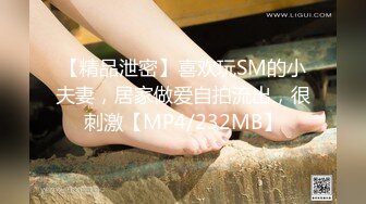 猫爪影像 MMZ-066《父亲的救赎》恋父情节裸身诱惑-寻小小