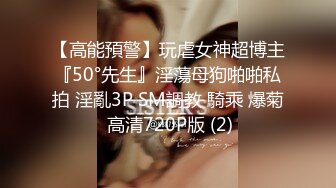 【超顶❤️潮吹女神】小水水✿ 巨乳按摩师黑丝诱惑激情挑逗 性感小嘴温润吸茎 小穴被肏的疯狂滋水 波涛胸涌尽情潮吹