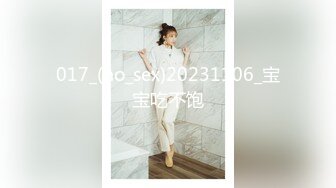 天美传媒TMW236骚母调教女儿男友