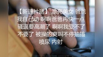 足控必看【玉足长腿】端庄新人女神各种丝袜舔脚足交 (1)