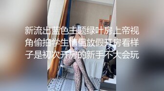 大像传媒之知名色情推主化身潮吹母狗-玖玖