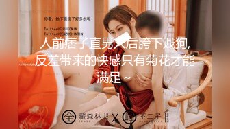 ✨软糯甜美小淫娃✨极品反差小母狗〖bia叽兔〗JK小象震动棒插B跳舞 狐狸尾巴肛塞捆绑鞭打自我调教