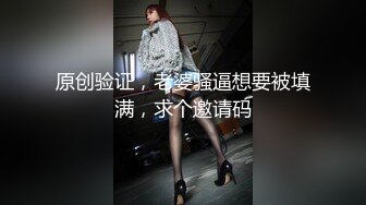 【新片速遞】极品美腿女神 ！黑丝高跟鞋大黑牛振动棒 ！拉着裙子后入 ，表情非常享受 ，情趣椅子骑乘位 ，操无毛骚逼