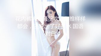 三位极品推主大尺度性爱私拍流出 白嫩漂亮美乳 干净小穴好漂亮