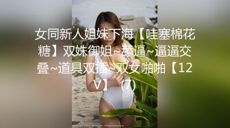 乌鸦传媒国产AV剧情新作-禁忌恋之兄妹乱伦 看片被妹妹发现 骗玩游戏被爆操