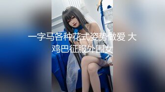 河北姐弟门5月最新流出“姐姐可以做我的妈妈吗？我想吃奶”