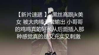 18岁黑丝女仆小母狗开着酒店门爆操内射