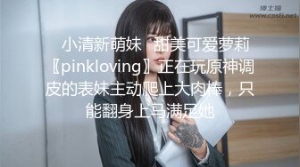 【新片速遞】  眼镜黑丝高跟美女 吃鸡各种姿势啪啪 大奶子 大长腿 被无套输出 