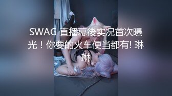 ??钻石泄密??最新18季??4K高清-这质量其他卖家有可比性么，小圈子玩的资源，总共3部3位女主角，