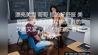 抱着小骚货无套抽插