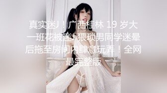 职场制服装淫荡妹子最爱粗长大机吧 主动迎合大机吧进出阴道