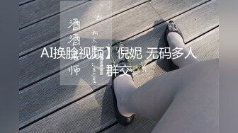 极品瓜子脸妹子玩重口味性爱被几个猛男围住深喉居然三插屁眼颜射太狠了吧