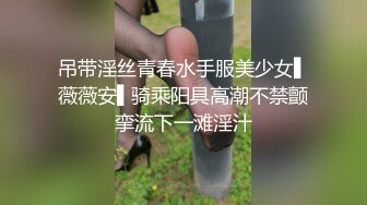 碎花连衣短裙长腿高个美女微毛嫩逼喷出水柱