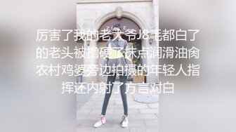 ❤️反差白富美❤️潮喷淫娃御姐『小水水』穿透视装勾引诱惑，骑乘高潮喷水，把女神操成人尽可夫的小荡妇