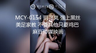 STP13287 高颜值红唇少妇和链子男友双人啪啪 开裆黑丝猛操性感大屁股多种姿势非常诱人