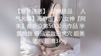 STP26057 ?淫乱情侣? 记录小两口日常做爱▌小橘妹妹▌女上位娇羞啪啪升级经验 后入爆力冲刺 滑嫩小嘴吸吮采精