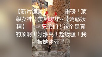 《震撼福利㊙️超强☛乱L》自称真实原创的大神冒着风险把年龄不是很大的丈母娘给办了~最刺激的是还配合玩SM调教