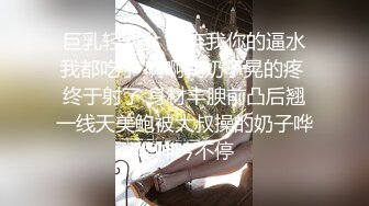 出租房与翘臀白嫩漂亮小女友打炮内射