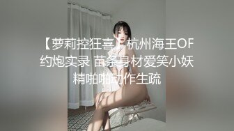 情色主播 极品骚骚 (无爱爱)