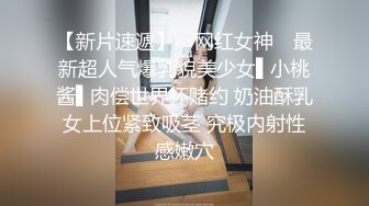 性感苗条御姐真有情调约到酒店脱光光换上黑丝