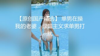 极品厕拍！美女如云服装城逼脸同框偸拍数位女神级小姐姐方便，茂密阴毛，性感美腿，一线天馒头美鲍