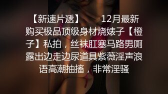 继续约19的妹纸