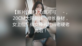 与直男同事一起喝酒,趁机下药给直男开苞 5_5