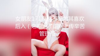 扣扣传媒 QQOG006 极品白虎萝莉天花板 ▌粉色情人▌清纯学妹纹身反差婊