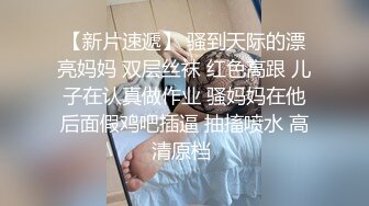 女神-潮吹女王小米 被榜一约到了，给榜一大哥吃鸡巴，还被大哥舔喷了，对白精彩！ (2)